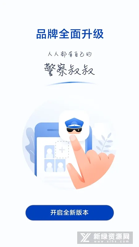 ��������(�����������)v3.14.23 �ֻ����ͼ