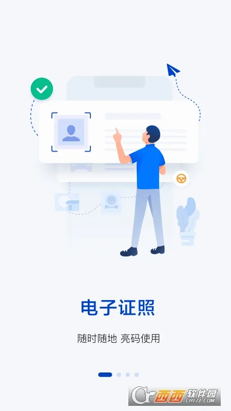 ��������(�����������)v3.14.23 �ֻ����ͼ