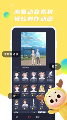 ����(��������ƽ̨)v6.17.0 �ٷ������ͼ