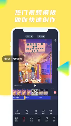 ����(��������ƽ̨)v6.17.0 �ٷ������ͼ