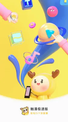 ����(��������ƽ̨)v6.17.0 �ٷ������ͼ