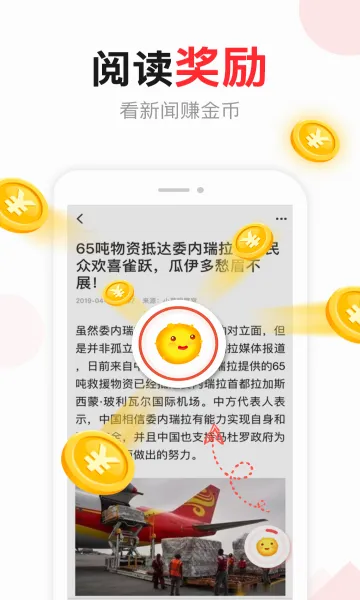 ����ͷ��2026�ٷ����°汾v3.0.7 �ٷ������ͼ