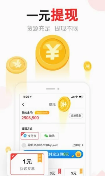 ����ͷ��2026�ٷ����°汾v3.0.7 �ٷ������ͼ
