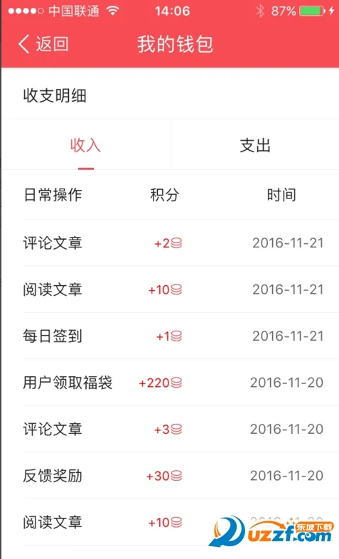 ����ͷ��2026�ٷ����°汾