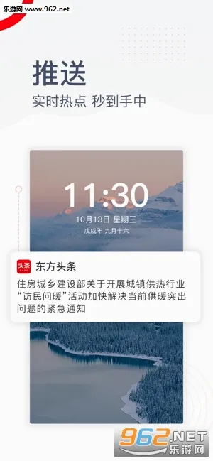 ����ͷ��2026�ٷ����°汾