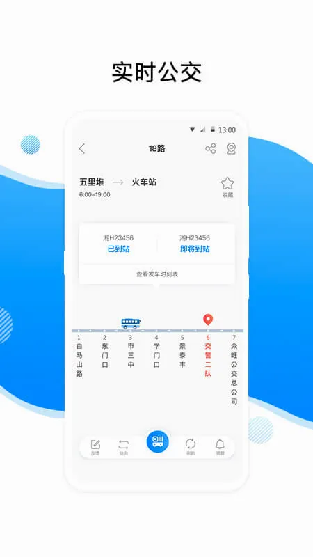 ������2026�ٷ����°汾v3.5.3 ��׿���ͼ