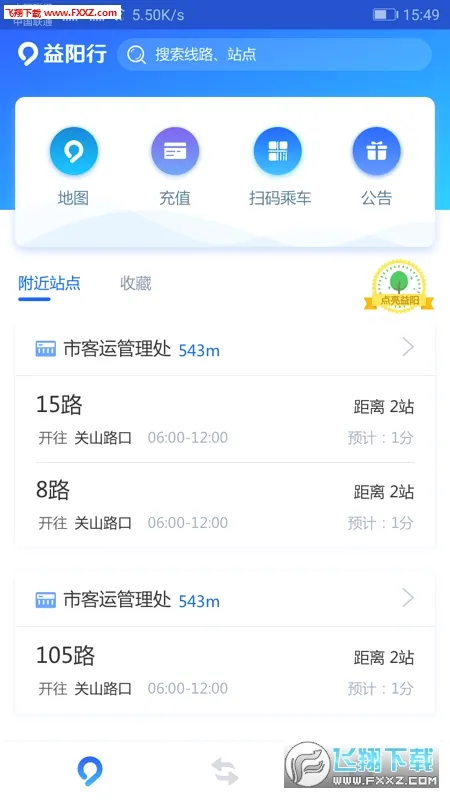 ������2026�ٷ����°汾v3.5.3 ��׿���ͼ