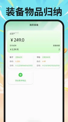 �ҵ繺����ڲ�����׿���ֻ���v1.0.0 ��Ѱ��ͼ