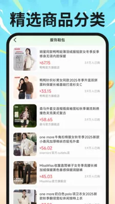�ҵ繺����ڲ�����׿���ֻ���v1.0.0 ��Ѱ��ͼ