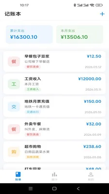 �Ƿ�Ӱ��(�������app)v1.0.1 ��Ѱ��ͼ