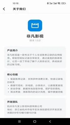 �Ƿ�Ӱ��(�������app)v1.0.1 ��Ѱ��ͼ