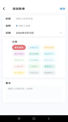 �Ƿ�Ӱ��(�������app)v1.0.1 ��Ѱ��ͼ