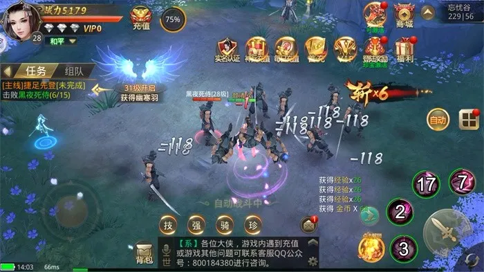 ������֮������(������ս������)v1.11.21 �ٷ������ͼ