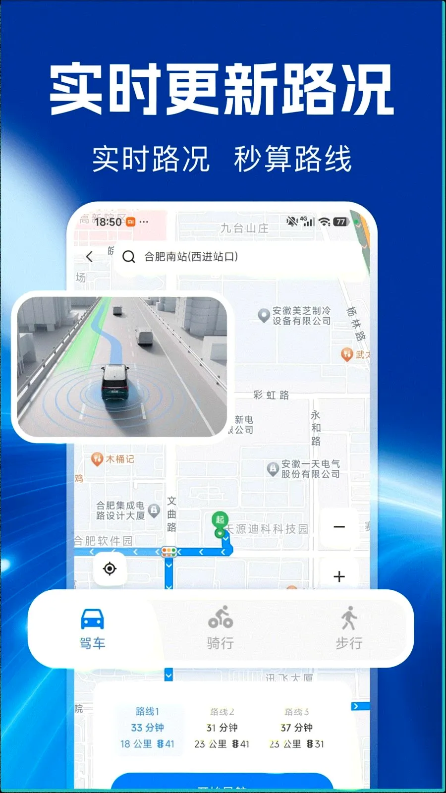 ��֪���ǵ�ͼ2026�ٷ����°汾v1.0.0 �ֻ����ͼ