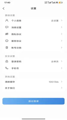 ŵ��EA-GPA�����ֻ���v1.1.1 �ֻ����ͼ