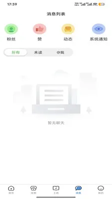 ŵ��EA-GPA�����ֻ���v1.1.1 �ֻ����ͼ