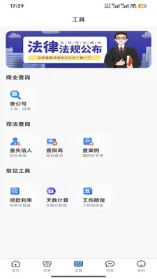 ŵ��EA-GPA�����ֻ���v1.1.1 �ֻ����ͼ
