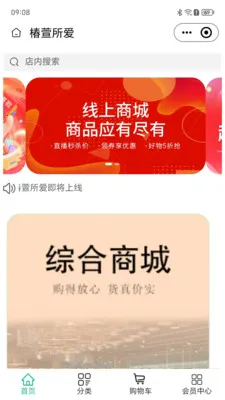 ��������(��ͥ����APP)v2.5.7 ��׿���ͼ