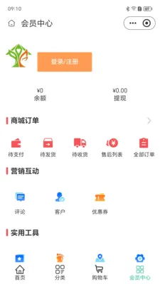 ��������(��ͥ����APP)v2.5.7 ��׿���ͼ