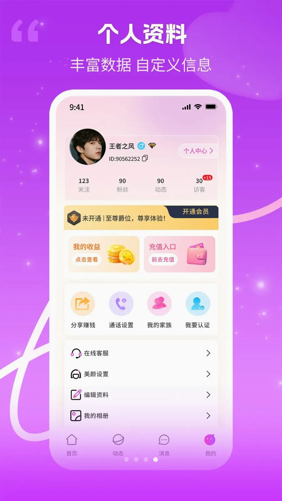 ����2026�ٷ����°汾v1.0.3 ��׿���ͼ