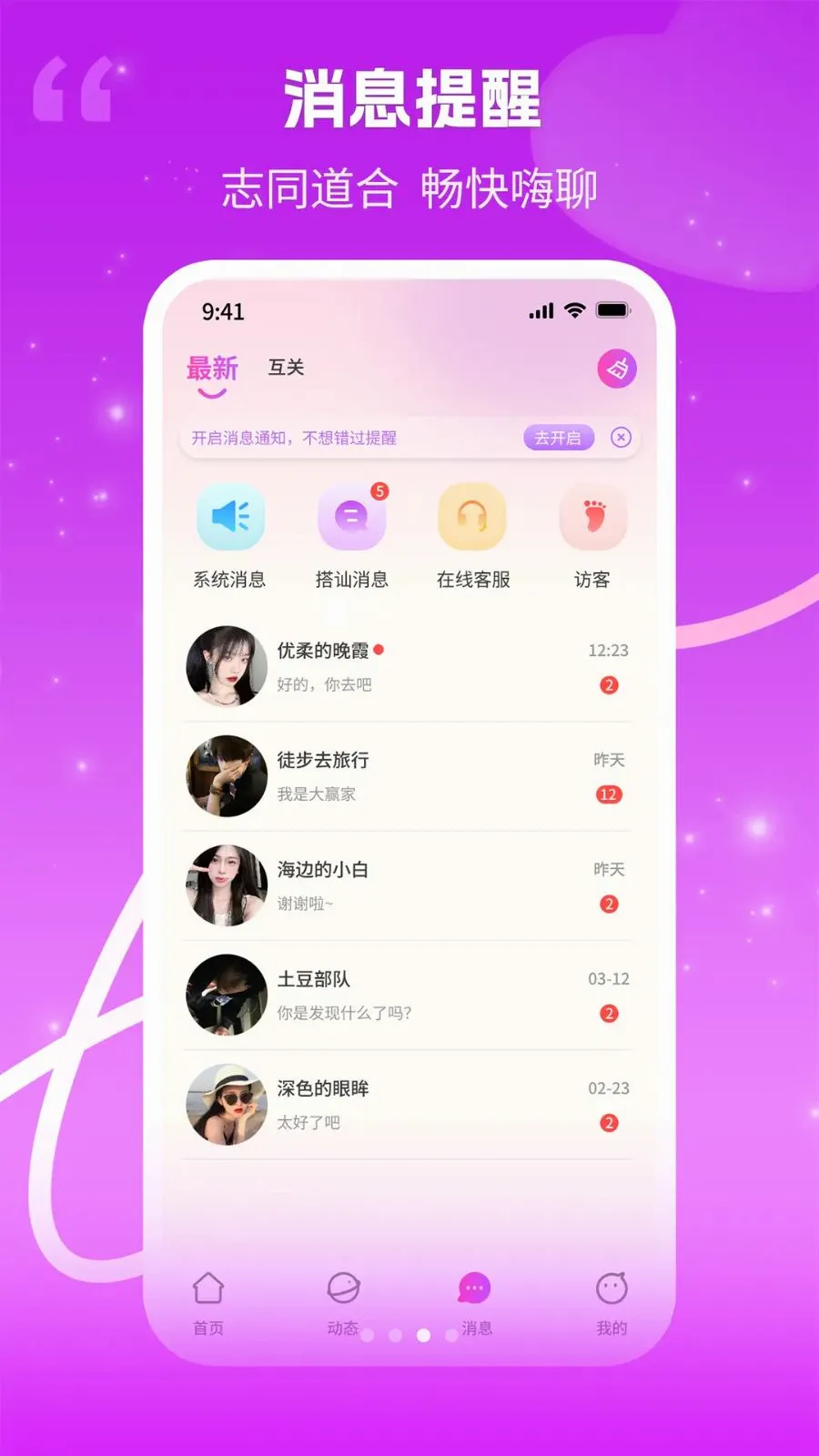 ����2026�ٷ����°汾v1.0.3 ��׿���ͼ