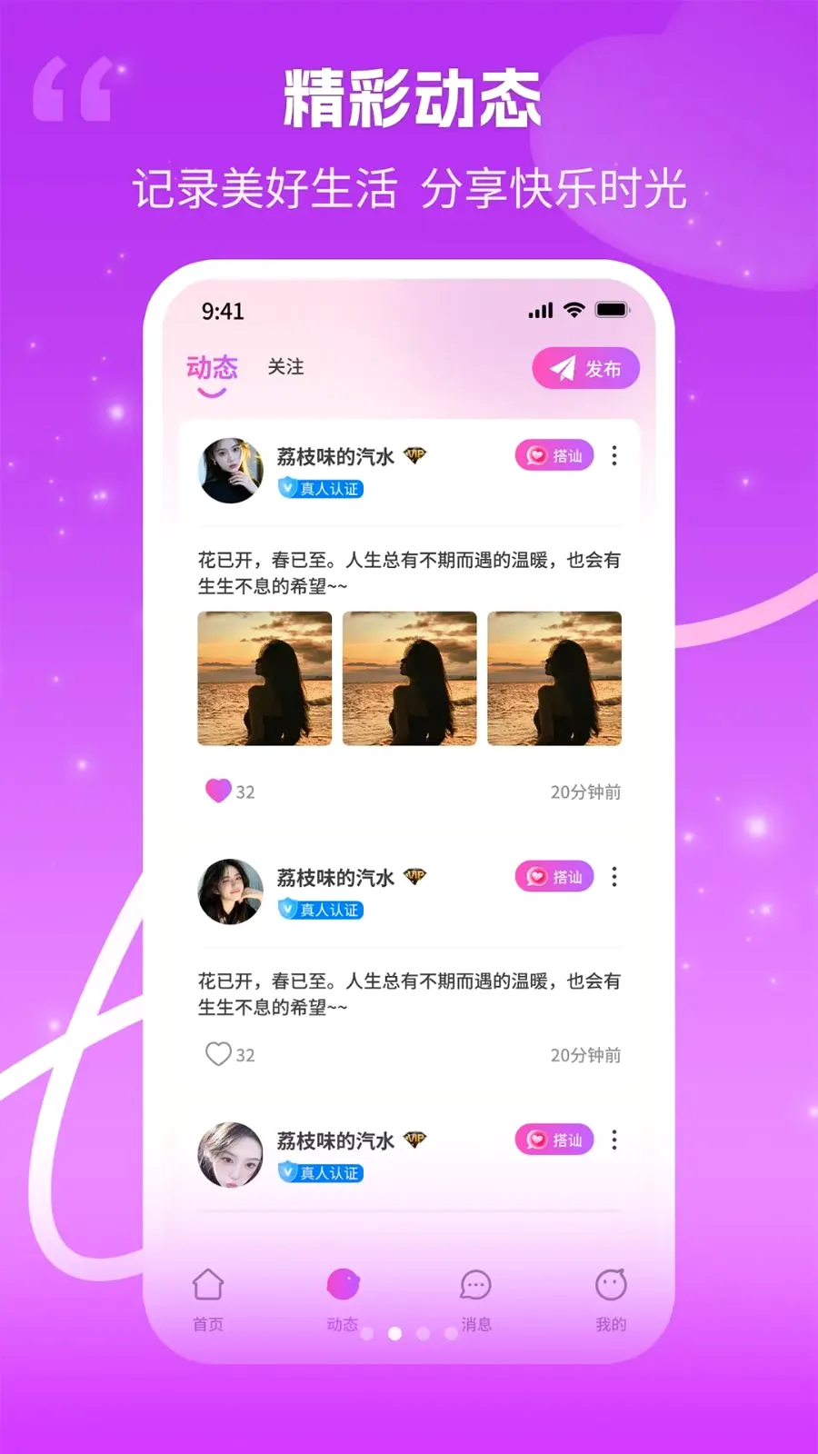 ����2026�ٷ����°汾v1.0.3 ��׿���ͼ