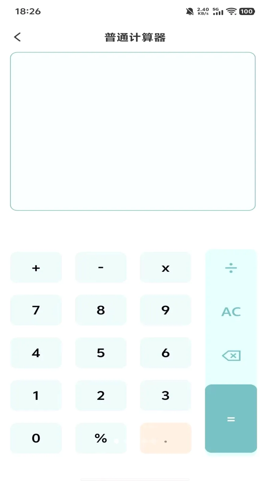�����������Ѱ�(�๦�ܼ�����)v1.0.0 ��Ѱ��ͼ