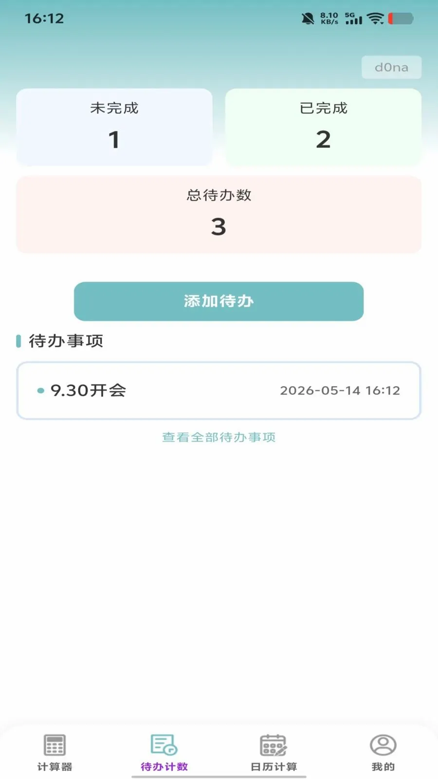 �����������Ѱ�(�๦�ܼ�����)v1.0.0 ��Ѱ��ͼ