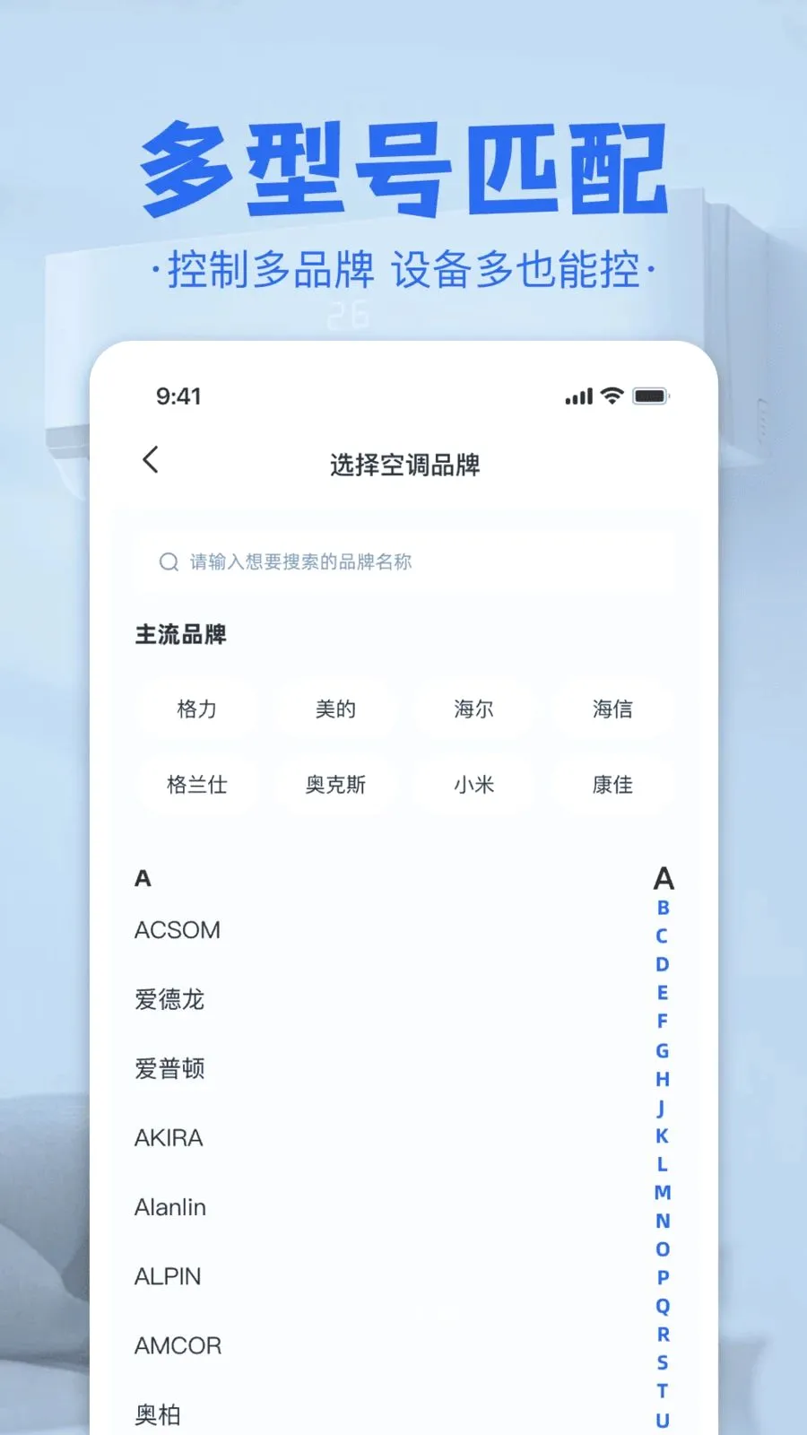 �յ����ң����(�ҵ�ң�ع���)v1.0 �ٷ������ͼ