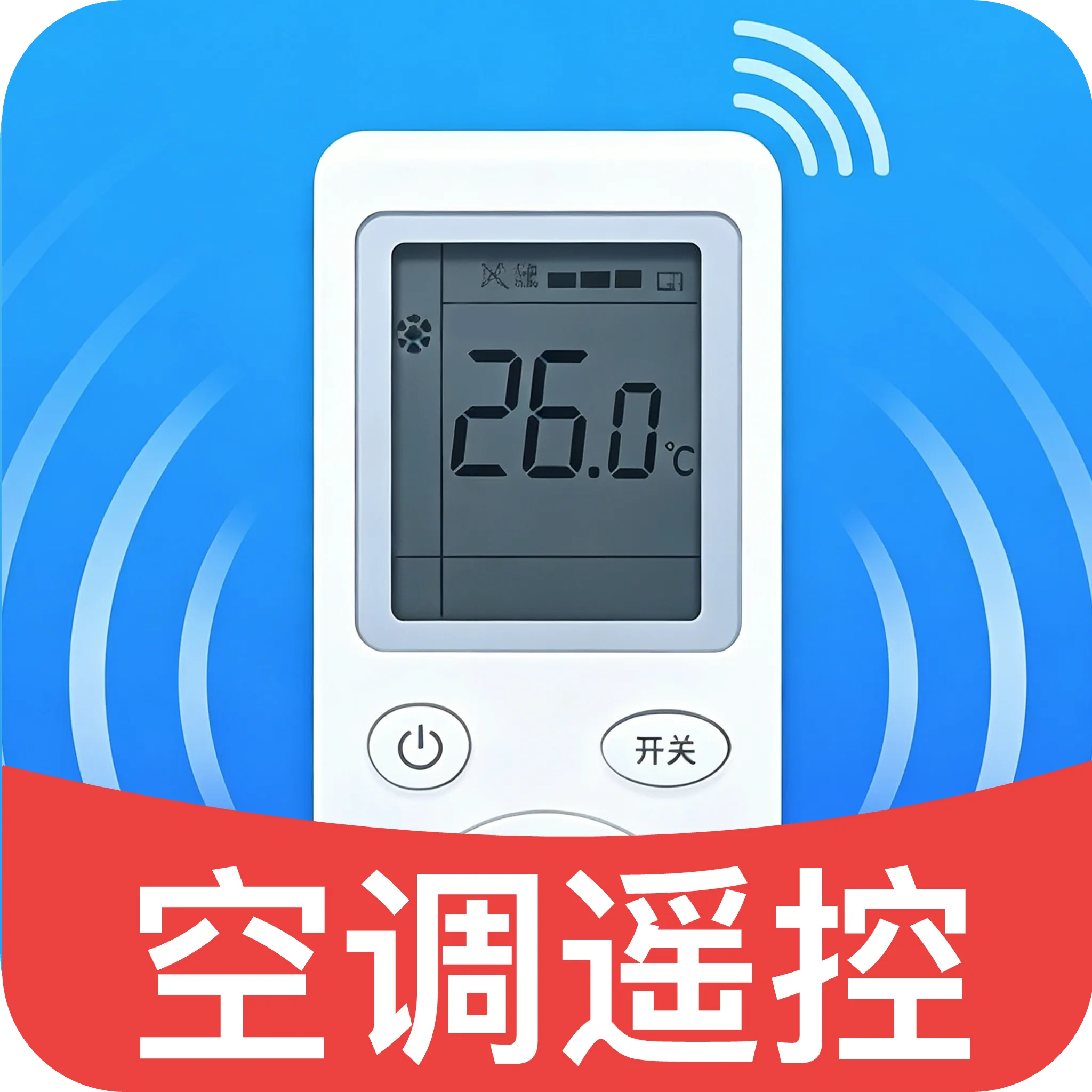 �յ����ң����(�ҵ�ң�ع���)v1.0 �ٷ�����
