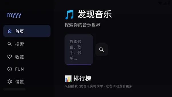 Сƻ������TV(�������ֲ�������)v3 �ֻ����ͼ