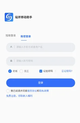 վ���������׿���ֻ���v2.0.0.7 ��Ѱ��ͼ