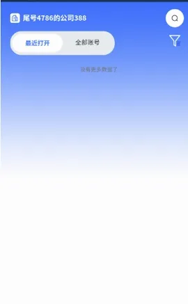 վ���������׿���ֻ���v2.0.0.7 ��Ѱ��ͼ