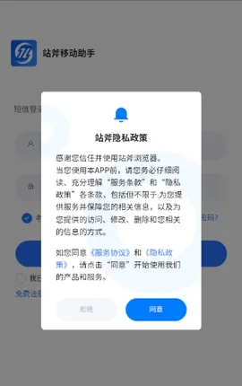 վ���������׿���ֻ���v2.0.0.7 ��Ѱ��ͼ