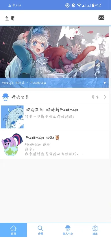 MyPica��׿���ֻ���v2.7.1.0.2.2 �ֻ����ͼ