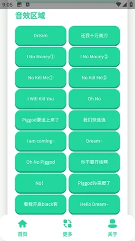 ��ЦDream������(Ȥζ����APP)v1.0 ��׿���ͼ