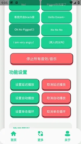 ��ЦDream������(Ȥζ����APP)v1.0 ��׿���ͼ