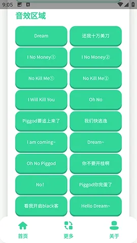 ��ЦDream������(Ȥζ����APP)