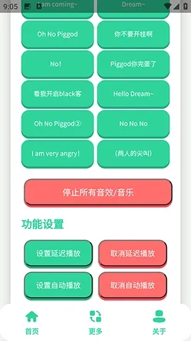 ��ЦDream������(Ȥζ����APP)v1.0 ��׿���ͼ
