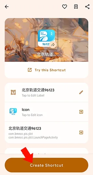 ��ݷ�ʽ������2026���°汾