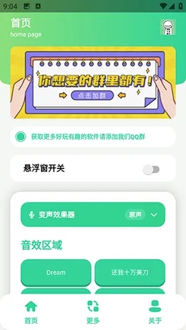 ��ЦDream������(Ȥζ����APP)