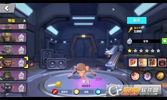 Գ��ʱ��(Գ����������)v0.85.0 ��Ѱ��ͼ