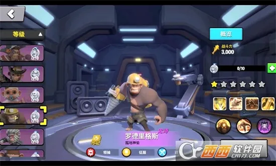 Գ��ʱ��(Գ����������)v0.85.0 ��Ѱ��ͼ