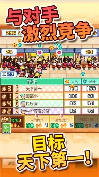 ���������ȫ��ƪ(����꾭Ӫ��Ϸ)v1.6.5 ��Ѱ��ͼ