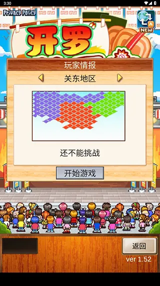 ���������ȫ��ƪ(����꾭Ӫ��Ϸ)