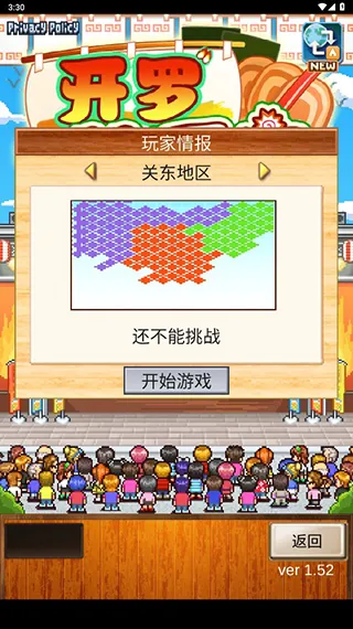 ���������ȫ��ƪ(����꾭Ӫ��Ϸ)