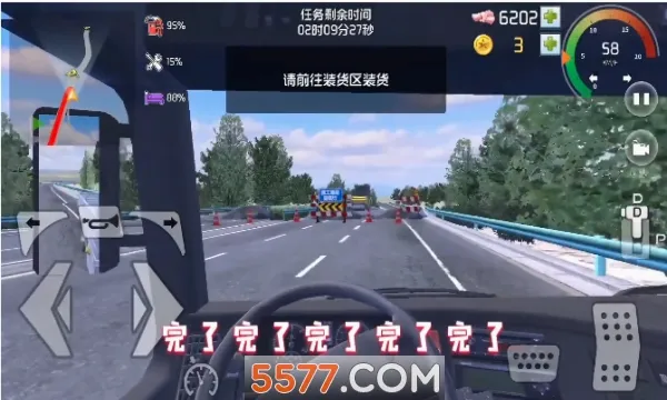 ���α���(��ʻģ����Ϸ)v1.0.3 �ٷ������ͼ