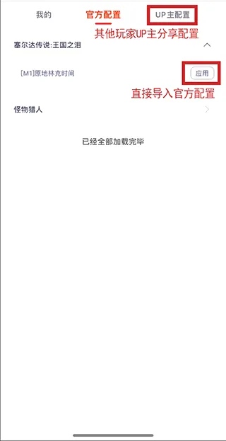 Mobapad(�ֱ���������)