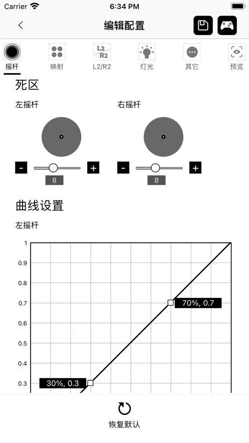 Mobapad(�ֱ���������)v2.7.0 ��׿���ͼ