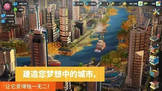 模拟城市建设(模拟城市建造游戏) 模拟城市建设(模拟城市建造游戏)